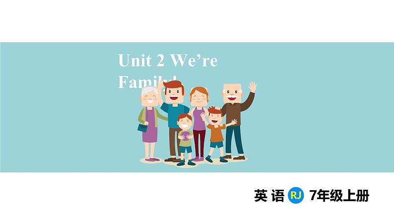 Unit 2 We're Family! Section A(1a-1d+Pronunciation)（课件） 2024-2025学年人教版（2024）英语七年级上册01