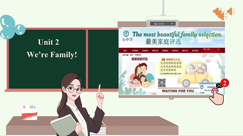 Unit 2 We're Family! Section B Project & Reflecting（课件） 2024-2025学年人教版（2024）英语七年级上册04