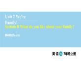 Unit 2 We're Family! Section B(1a-2b)（課件） 2024-2025學(xué)年人教版（2024）英語七年級上冊