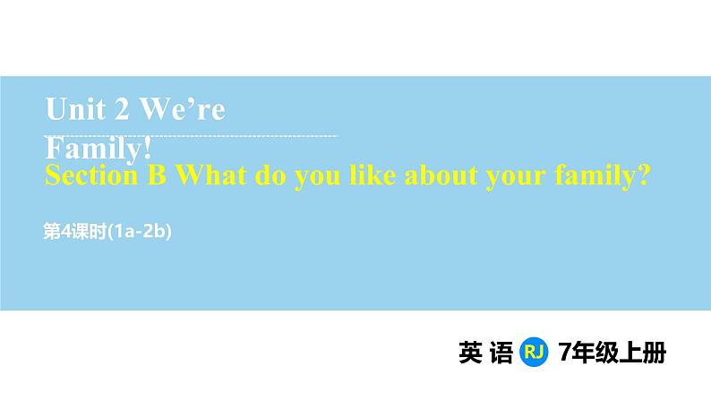 Unit 2 We're Family! Section B(1a-2b)（课件） 2024-2025学年人教版（2024）英语七年级上册01