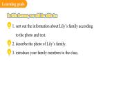 Unit 2 We're Family! Section B(1a-2b)（課件） 2024-2025學(xué)年人教版（2024）英語七年級上冊