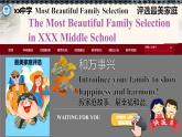 Unit 2 We're Family! Section B(1a-2b)（課件） 2024-2025學(xué)年人教版（2024）英語七年級上冊