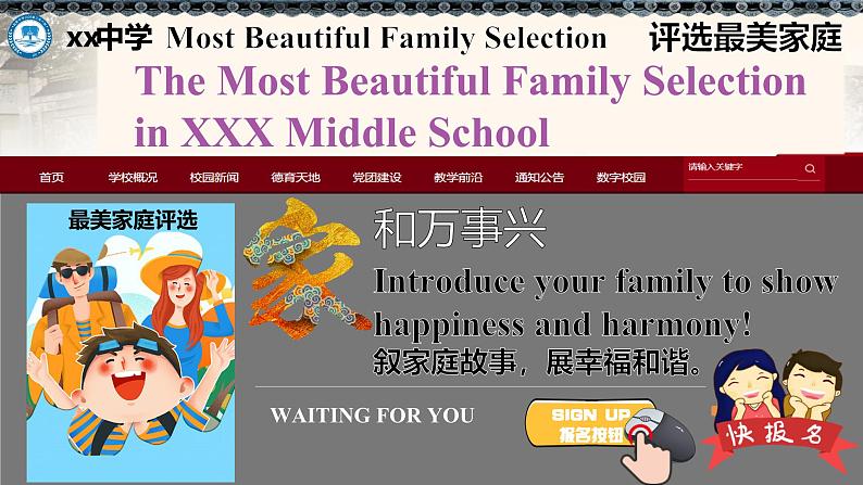 Unit 2 We're Family! Section B(1a-2b)（课件） 2024-2025学年人教版（2024）英语七年级上册03