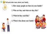 Unit 2 We're Family! Section B(1a-2b)（課件） 2024-2025學(xué)年人教版（2024）英語七年級上冊