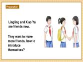 【新教材新课标】仁爱科普版英语七年级上册Unit1 Let`s Be Friends第3课时 Thingking skills& Reading strategies 课件+单元整体教学设计