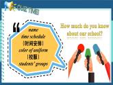 Unit 1 A new start Developing ideas (Listening and speaking)（课件） 2024-2025学年外研版（2024）英语七年级上册