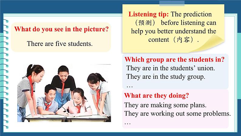 Unit 1 A new start Developing ideas (Listening and speaking)（课件） 2024-2025学年外研版（2024）英语七年级上册05