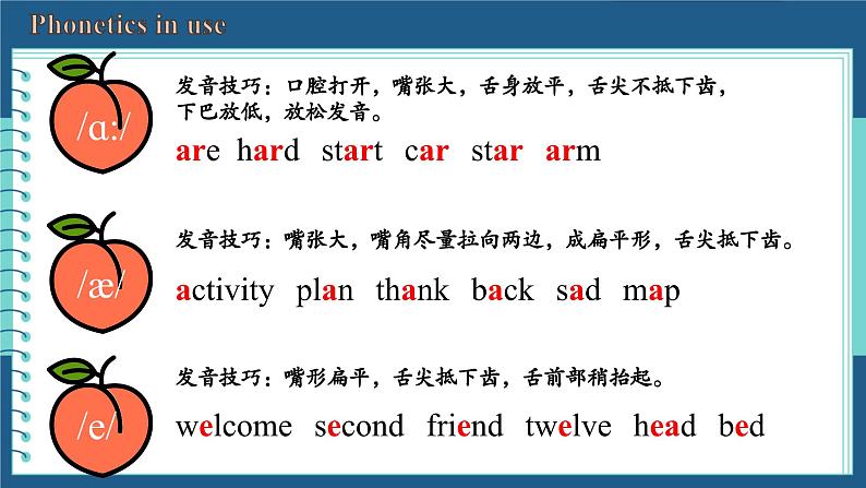 Unit 1 A new start Developing ideas (Listening and speaking)（课件） 2024-2025学年外研版（2024）英语七年级上册07