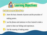 Unit 1 A new start Presenting ideas & Reflection（课件） 2024-2025学年外研版（2024）英语七年级上册