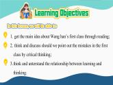 Unit 1 A new start Understanding ideas (Reading)（课件） 2024-2025学年外研版（2024）英语七年级上册