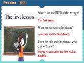 Unit 1 A new start Understanding ideas (Reading)（课件） 2024-2025学年外研版（2024）英语七年级上册