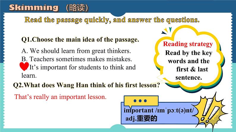 Unit 1 A new start Understanding ideas (Reading)（课件） 2024-2025学年外研版（2024）英语七年级上册06