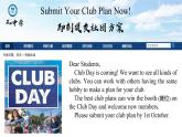 Unit2 More than fun Presenting ideas & Reflection（课件） 2024-2025学年外研版（2024）英语七年级上册