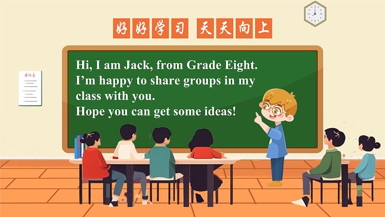 Unit2 More than fun Understanding ideas (Grammar)（课件） 2024-2025学年外研版（2024）英语七年级上册06