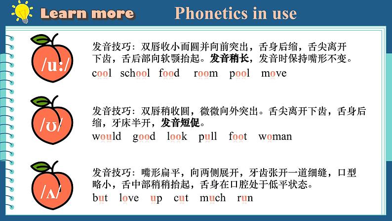 Unit 3 Family ties Developing ideas (Listening and speaking)（课件） 2024-2025学年外研版（2024）英语七年级上册07