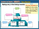 Unit 3 Family ties Developing ideas (Reading for writing)（課件） 2024-2025學(xué)年外研版（2024）英語七年級上冊
