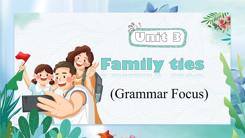 Unit 3 Family ties Understanding ideas (Grammar)（课件） 2024-2025学年外研版（2024）英语七年级上册01