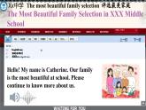 Unit 3 Family ties Understanding ideas (Grammar)（課件） 2024-2025學(xué)年外研版（2024）英語七年級上冊