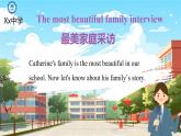 Unit 3 Family ties Understanding ideas (Grammar)（課件） 2024-2025學(xué)年外研版（2024）英語七年級上冊