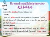 Unit 3 Family ties Understanding ideas (Grammar)（課件） 2024-2025學(xué)年外研版（2024）英語七年級上冊