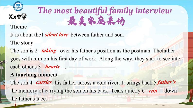 Unit 3 Family ties Understanding ideas (Grammar)（课件） 2024-2025学年外研版（2024）英语七年级上册05