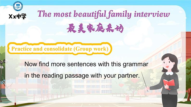 Unit 3 Family ties Understanding ideas (Grammar)（课件） 2024-2025学年外研版（2024）英语七年级上册08