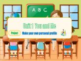 【核心素養(yǎng)】牛津譯林版（2024）英語七年級上冊 Unit 1 Section B（Project：3a-3c）（同步課件）
