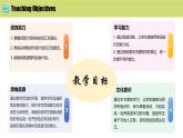 【核心素養(yǎng)】牛津譯林版（2024）英語七年級上冊 Unit 1 Section B（Project：3a-3c）（同步課件）