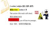 2024-2025學(xué)年七年級(jí)英語上學(xué)期人教版新教材 Starter Unit(1-3) 詞匯 課件