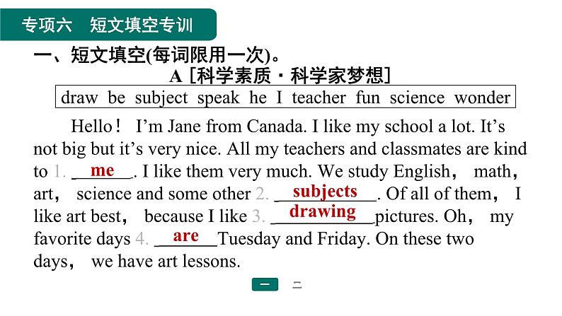 期末专项训练（专项六+短文填空专训）课件+2024-2025学年沪教牛津版（2024）英语七年级上册第2页