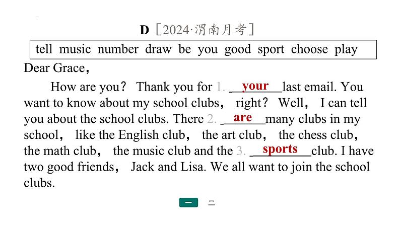 期末专项训练（专项六+短文填空专训）课件+2024-2025学年沪教牛津版（2024）英语七年级上册第8页