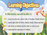 Unit 2 Hobbies  Integration(A-C)（课件） 2024-2025学年译林版英语七年级上册