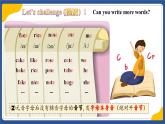 Unit 2 Hobbies  Pronunciation（课件） 2024-2025学年译林版英语七年级上册