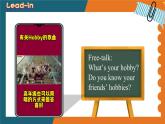 Unit 2 Hobbies  Reading（课件） 2024-2025学年译林版英语七年级上册