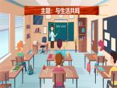Unit 2 Hobbies Grammar（课件） 2024-2025学年译林版英语七年级上册