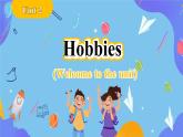 Unit 2 Hobbies Welcome to the unit（课件） 2024-2025学年译林版英语七年级上册