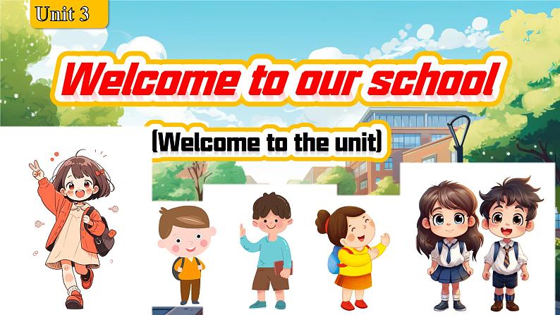 Unit 3 Welcome to our school! Welcome to the unit（课件） 2024-2025学年译林版英语七年级上册01