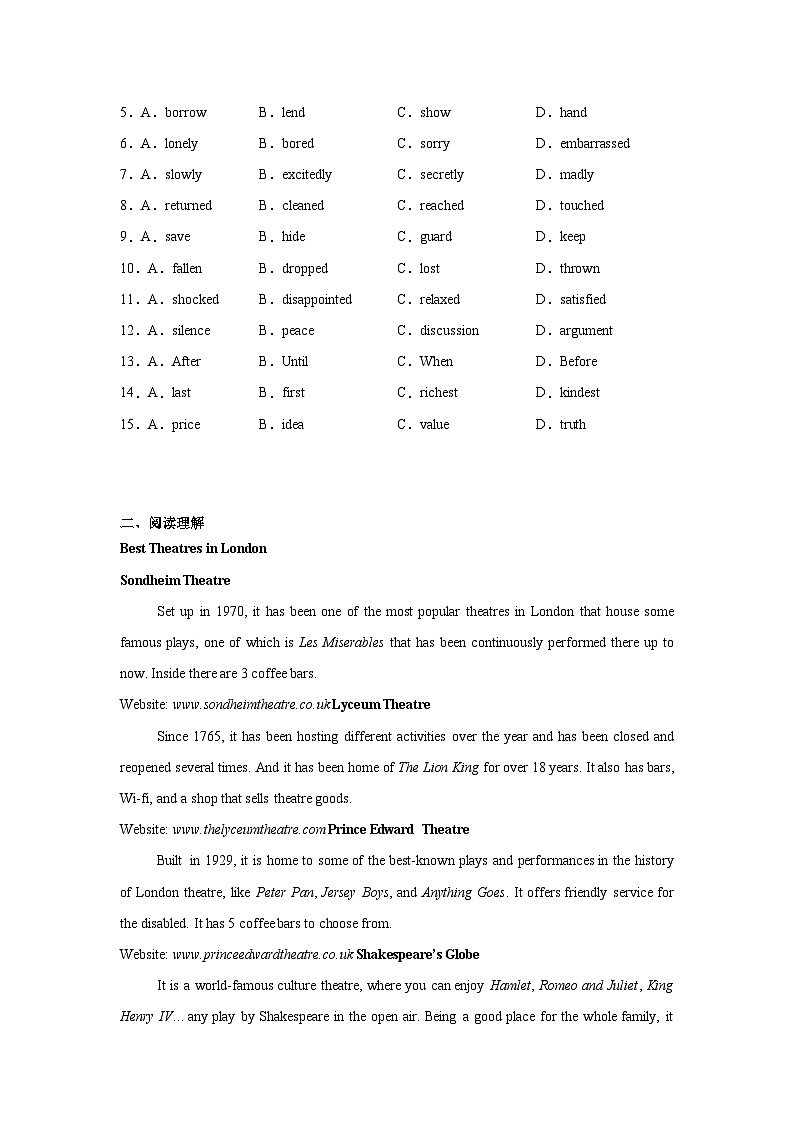 2024年山东省日照市中考英语真题（附答案解析）02