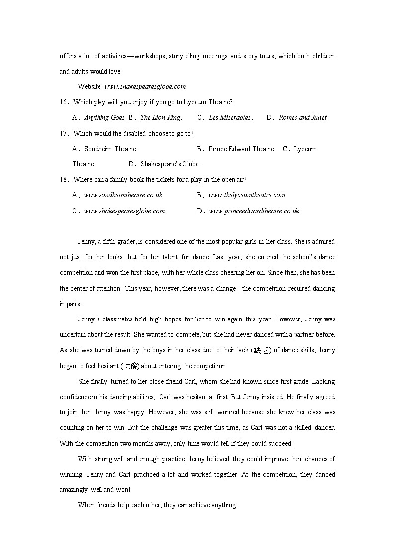 2024年山东省日照市中考英语真题（附答案解析）03