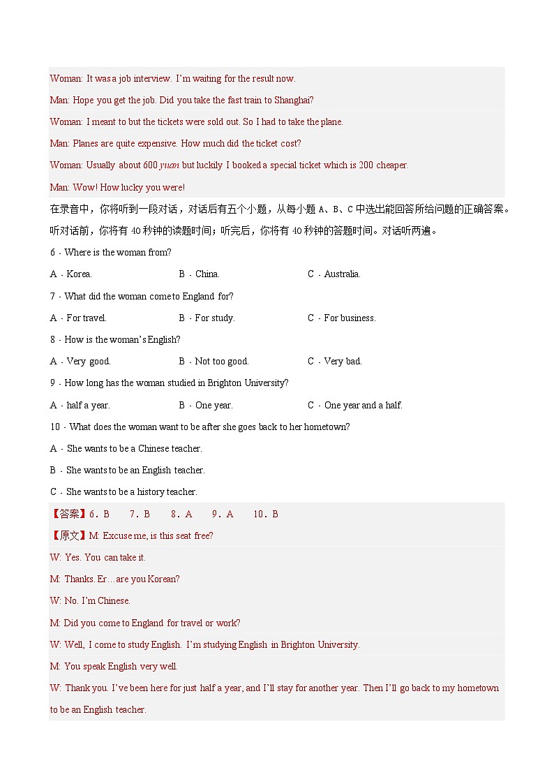 【单元复习】牛津译林版英语九上Unit 1 《 Know yourself》课件+单元测试+知识梳理02