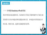 【單元復(fù)習(xí)】牛津譯林版英語(yǔ)九上Unit 1 《 Know yourself》課件+單元測(cè)試+知識(shí)梳理