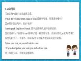 【單元復(fù)習(xí)】牛津譯林版英語(yǔ)九上Unit 1 《 Know yourself》課件+單元測(cè)試+知識(shí)梳理