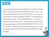 【单元复习】牛津译林版英语九上Unit 2 《 Colours》 课件+单元测试+知识梳理