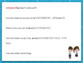 【单元复习】牛津译林版英语九上Unit 2 《 Colours》 课件+单元测试+知识梳理