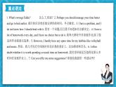 【单元复习】牛津译林版英语九上Unit 3 《Teenage problems》课件+单元测试+知识梳理