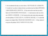 【单元复习】牛津译林版英语九上Unit 3 《Teenage problems》课件+单元测试+知识梳理