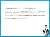 【单元复习】牛津译林版英语九上Unit 3 《Teenage problems》课件+单元测试+知识梳理