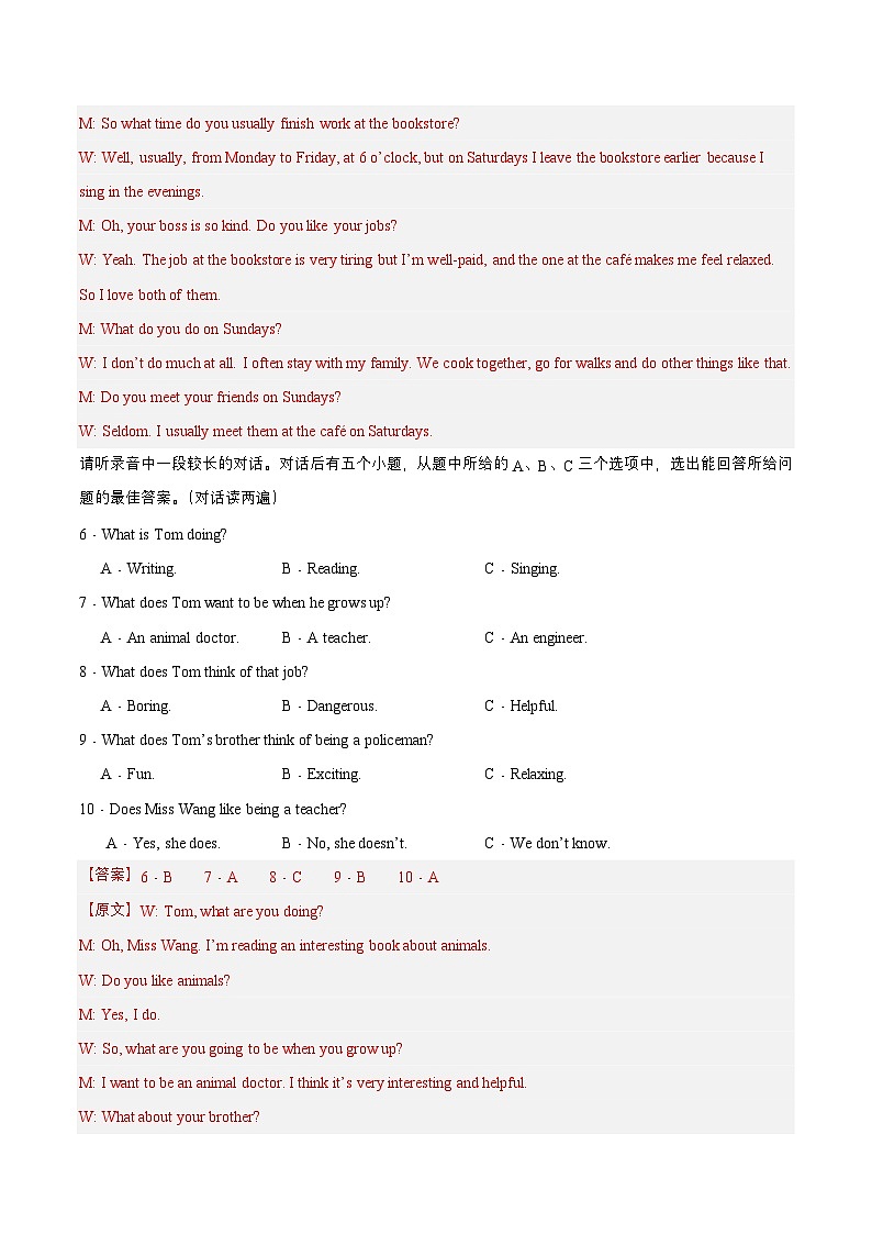 【单元复习】牛津译林版英语九上Unit 4 《Growing up》课件+单元测试+知识梳理02