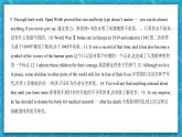 【单元复习】牛津译林版英语九上Unit 4 《Growing up》课件+单元测试+知识梳理