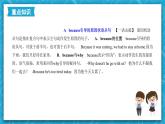 【单元复习】牛津译林版英语九上Unit5 《Art world》课件+单元测试+知识梳理